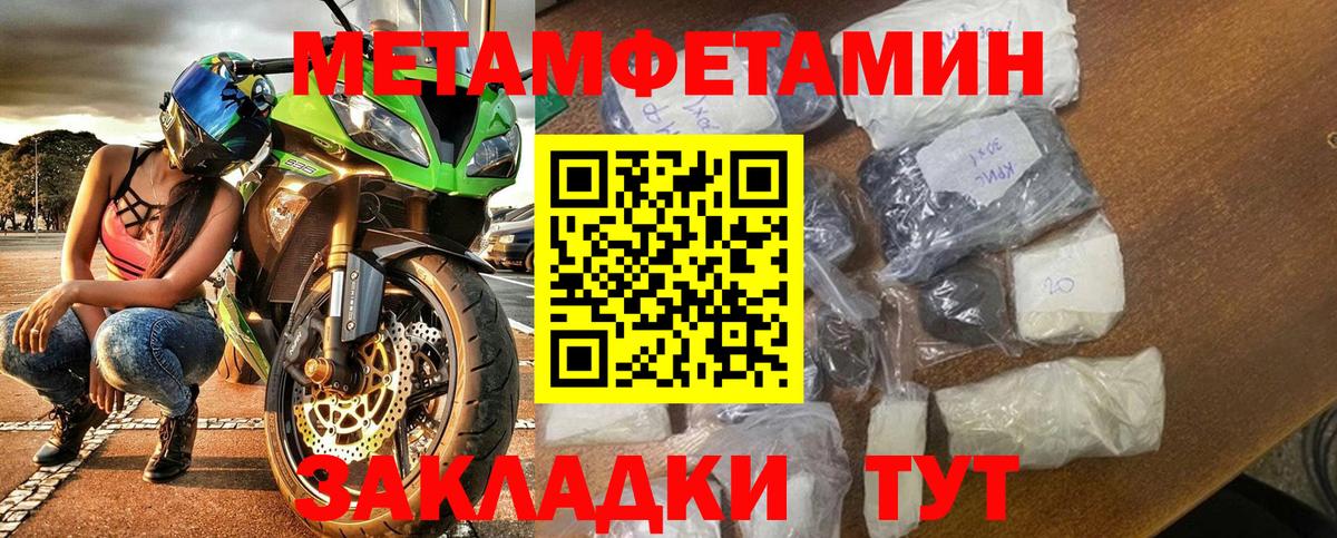 АМФ  АМФЕТАМИН VHQ  Вход с VPN  Приморско-Ахтарск 