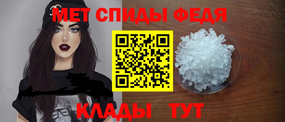АМФ 97% Приморско-Ахтарск