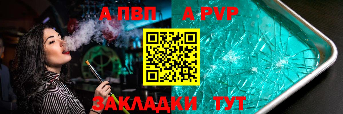 А ПВП СК КРИС Приморско-Ахтарск