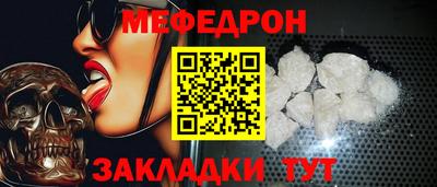 скорость mdpv Тверь