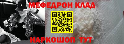 МДПВ Татарск