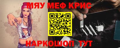 МДПВ Татарск
