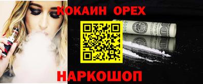 кокаин VHQ Тара