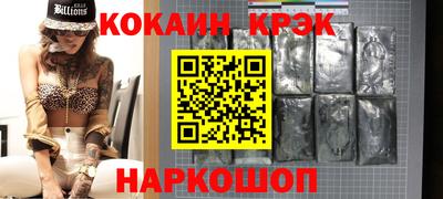 кокаин VHQ Тара