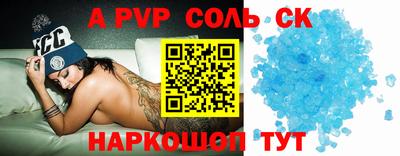 скорость mdpv Тверь