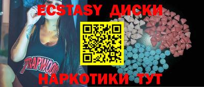 скорость mdpv Тверь