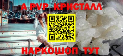 МДПВ Татарск