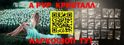 скорость mdpv Тверь