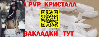 скорость mdpv Тверь