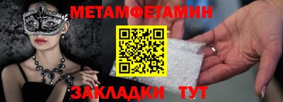 кокаин VHQ Тара