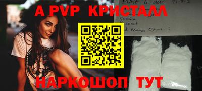 скорость mdpv Тверь