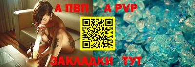 МДПВ Татарск