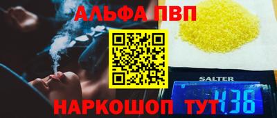 кокаин VHQ Тара