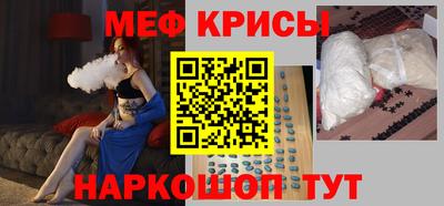 МДПВ Татарск