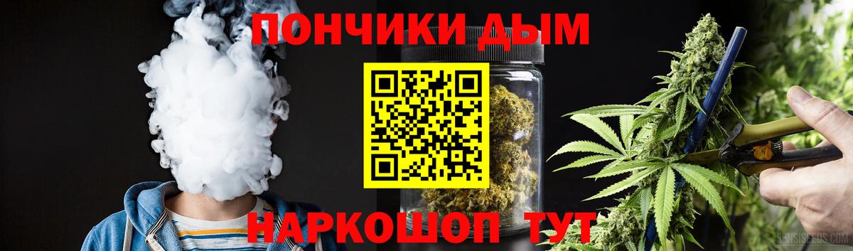 Бошки Шишки тримм Приморско-Ахтарск